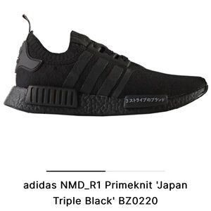 adidas Boost NMD_R1 Primeknit 'Japan Triple Black' BZ0220- Men’s Size 13
